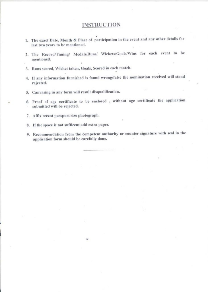 Ekalabya Puraskar application 2