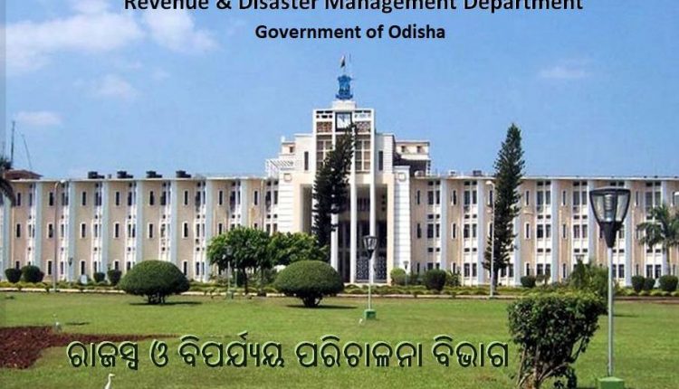 2024 Poll Preparedness Odisha Collectors To Submit List Of Officers   Revenue DM Dept 750x430 