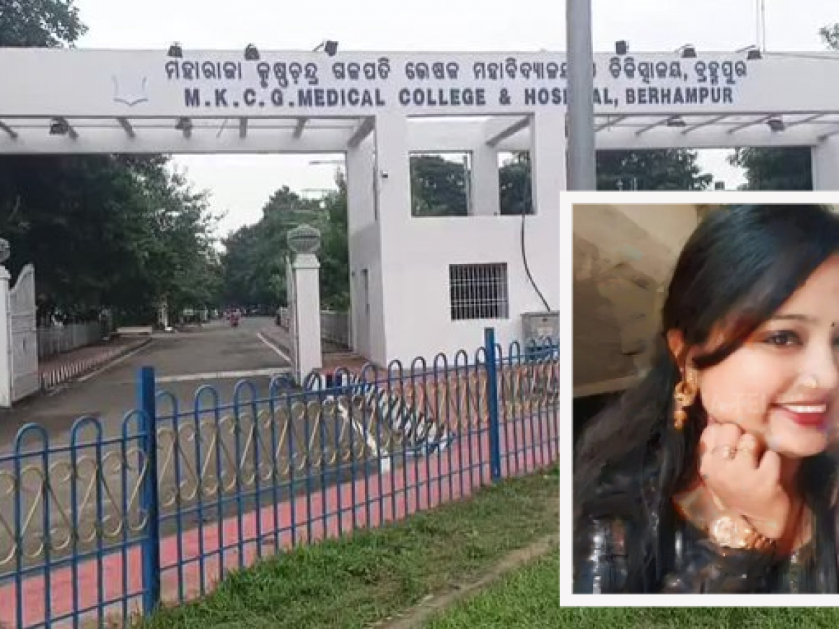 Odisha: MKCG Medical Student Found Dead Under Mysterious Circumstances -  odishabytes