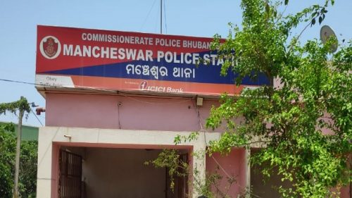 Mancheswar Police Station