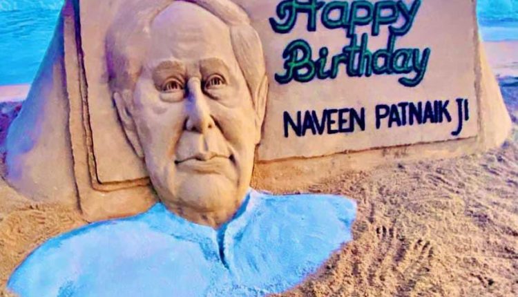 Happy Birthday CM: Naveen Patnaik Turns 77, Skips Celebrations For 10th ...