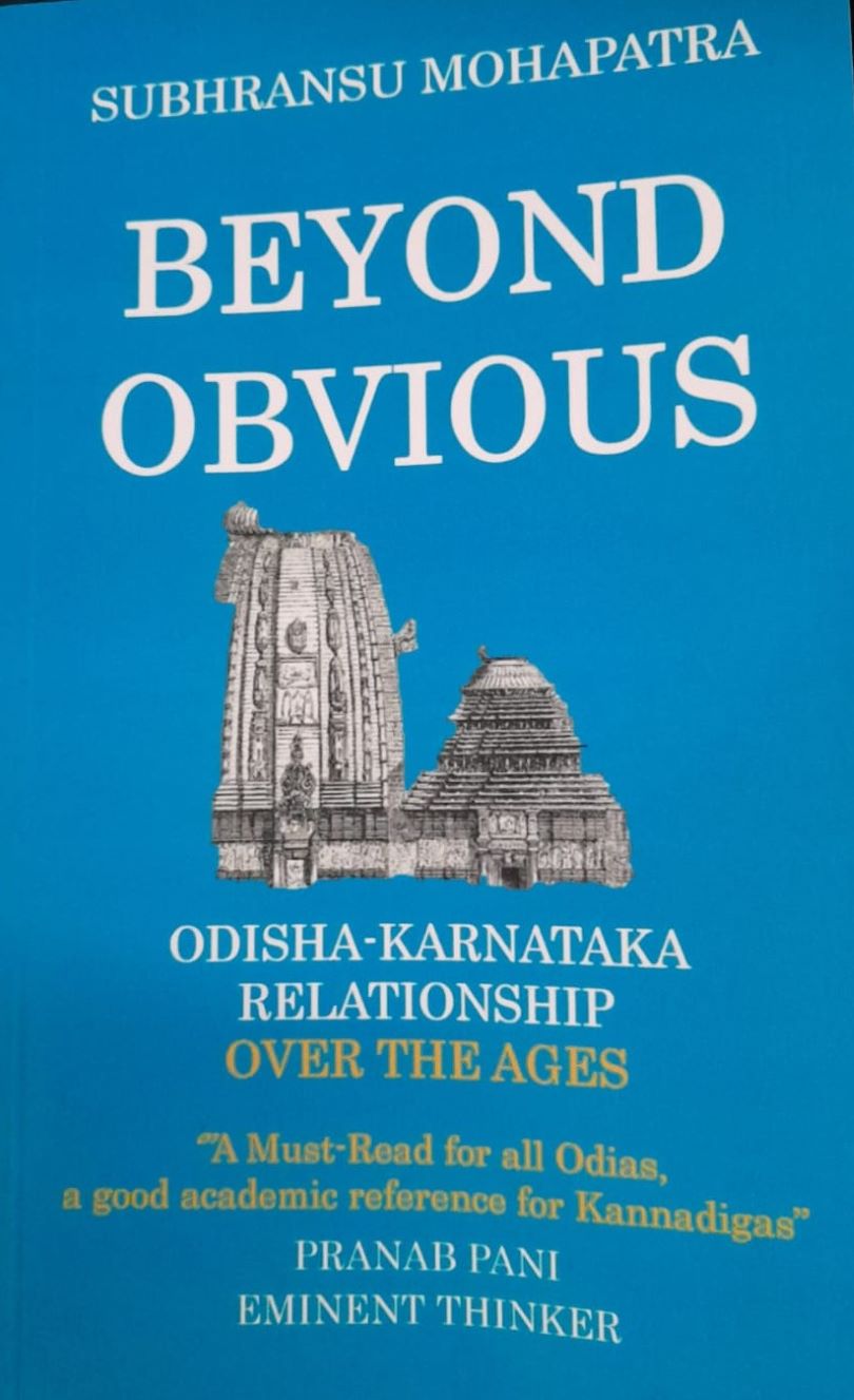 Book on Odisha & Karnataka connections