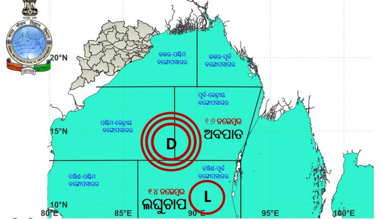 Low Pressure Over Bay Of Bengal May Turn Into Depression; Check Rain ...