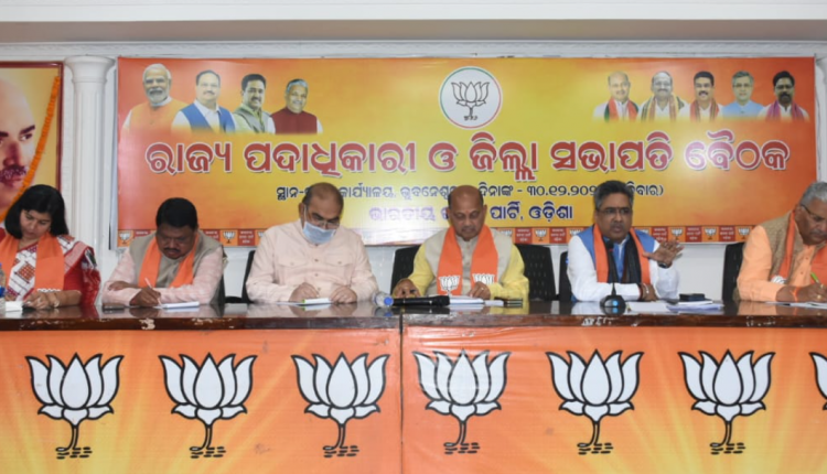 Odisha BJP Rules Out Any Alliance For 2024 Elections; Hopeful Of ...