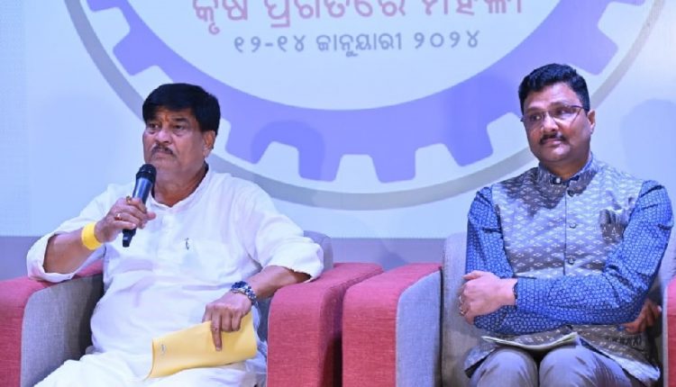 Krushi Odisha 2024 In Bhubaneswar To Showcase State S Investment   Farm 750x430 