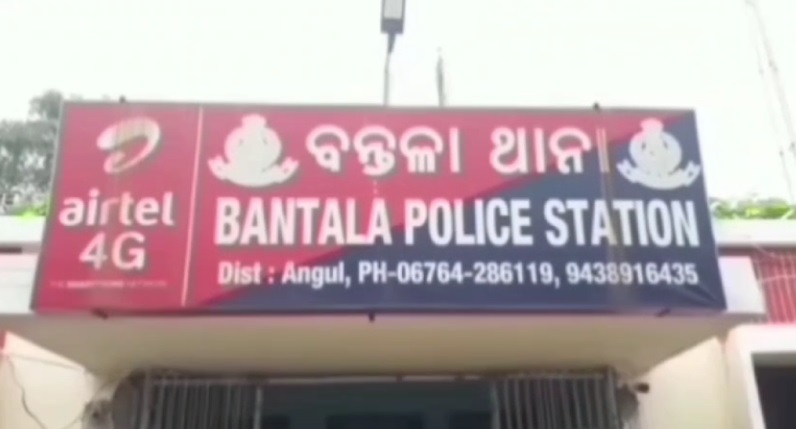 bantala police station