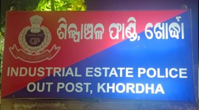 khurda police outpost
