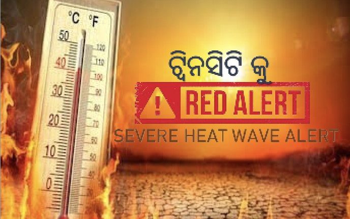 Temp Soars To 38.4°C In Odisha By 8.30AM; Extreme Heat To Sear ...